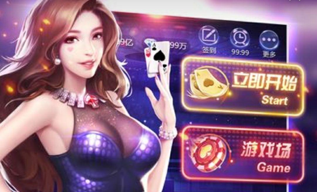 棋牌游戏- 棋牌游戏平台- 棋牌游戏APP下载托管校长看气球找朋友领礼包就是这么方便！