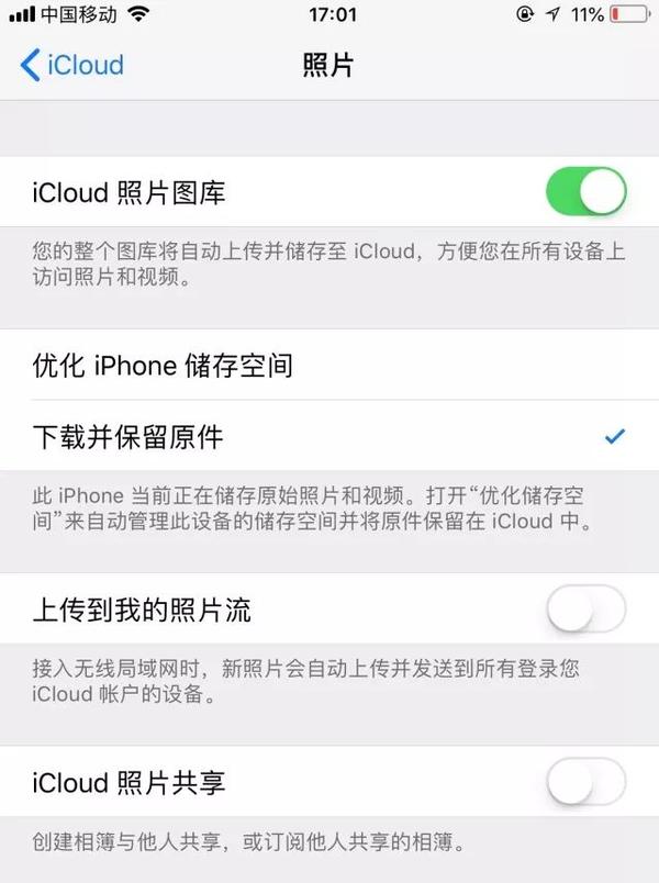 苹果icloud照片图库的使用技能- 知乎