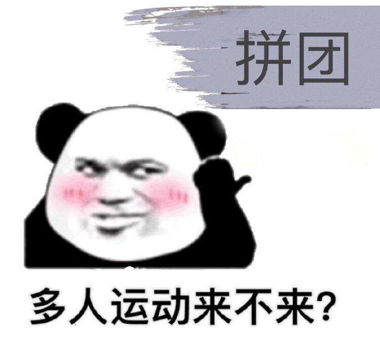 没睡沙雕文案,没睡的文案