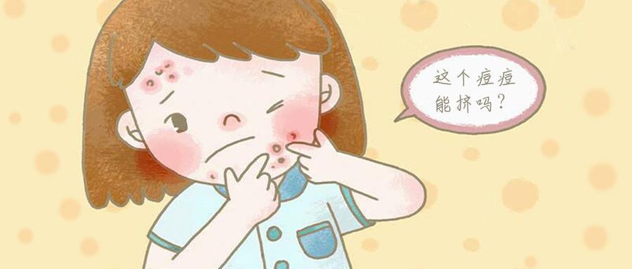 你是见痘就挤呢还是分清痘痘类型再动手怎么处理痘痘比较好