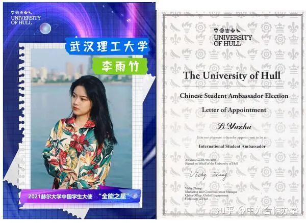 武汉办理国外留学毕业证 zhuanlan.zhihu.com