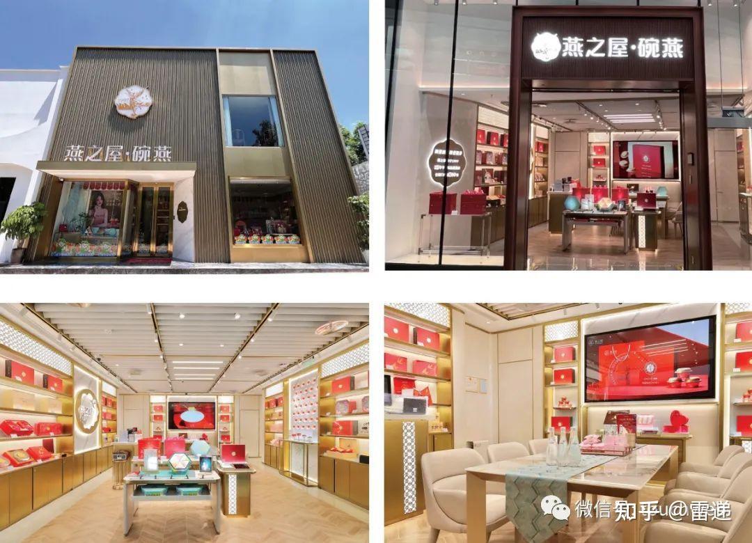 品牌代言人——演员赵丽颖,视频中,赵丽颖手持产品115℃鲜·燕之屋鲜