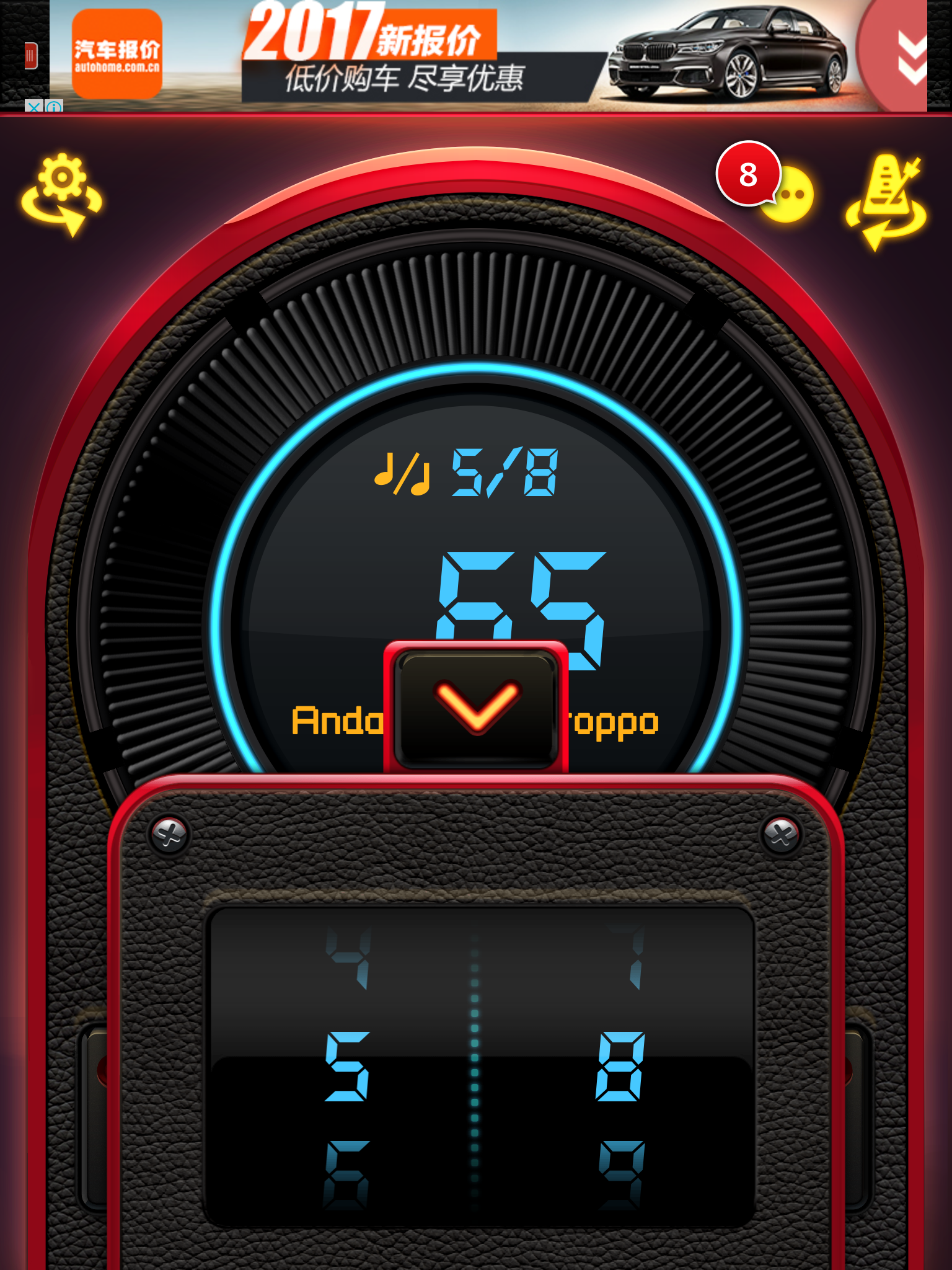 求节拍器 pro metronome 使用方法,界面看不懂