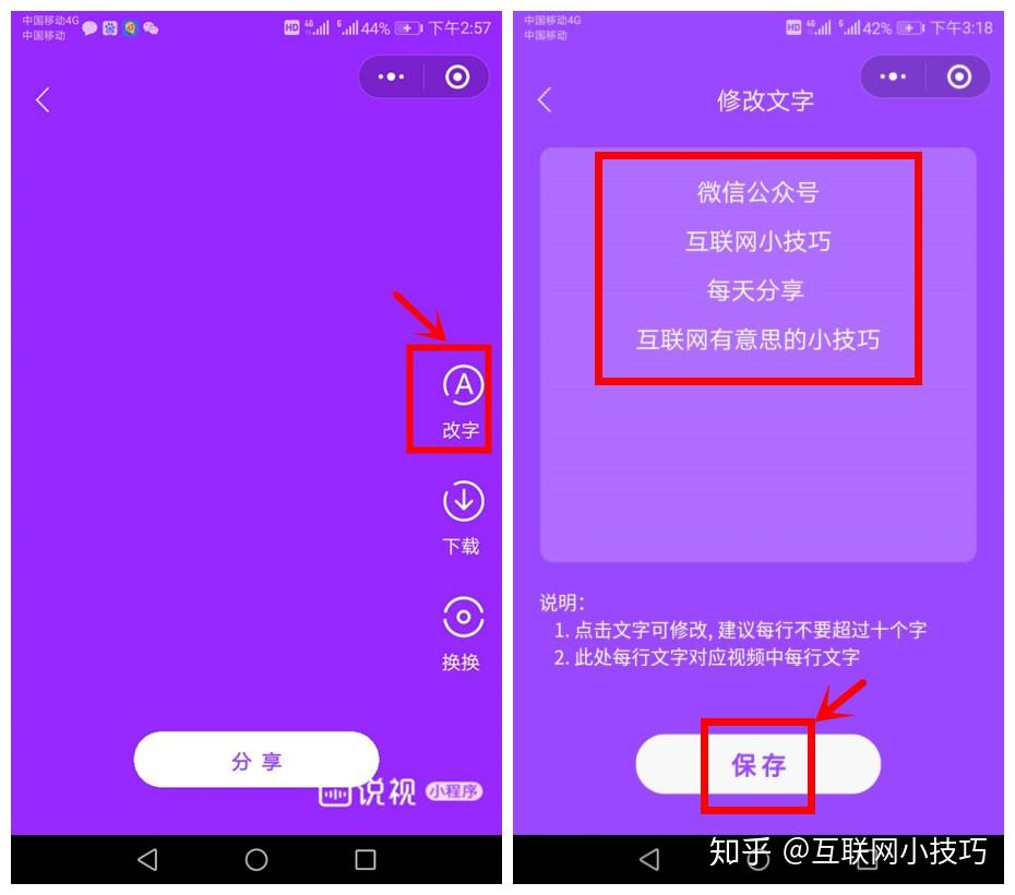 调微信字的大小_微信字大小怎样调试_微信的字体大小怎么调
