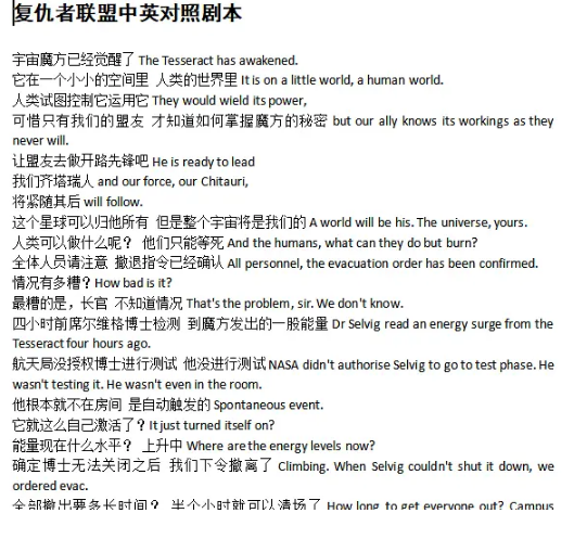 小学英语短剧比赛剧本,小学英语短剧比赛剧本怎么写