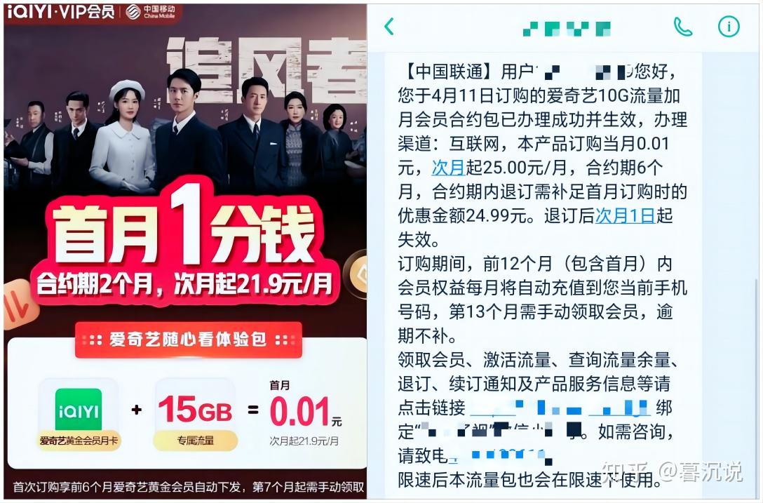 低价会员渠道平台=低价会员渠道平台推荐
