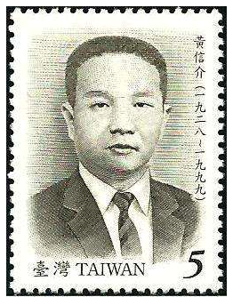 40年前的今天，“美丽岛事件”爆发，独裁的国民党从此走向开放 - 知乎