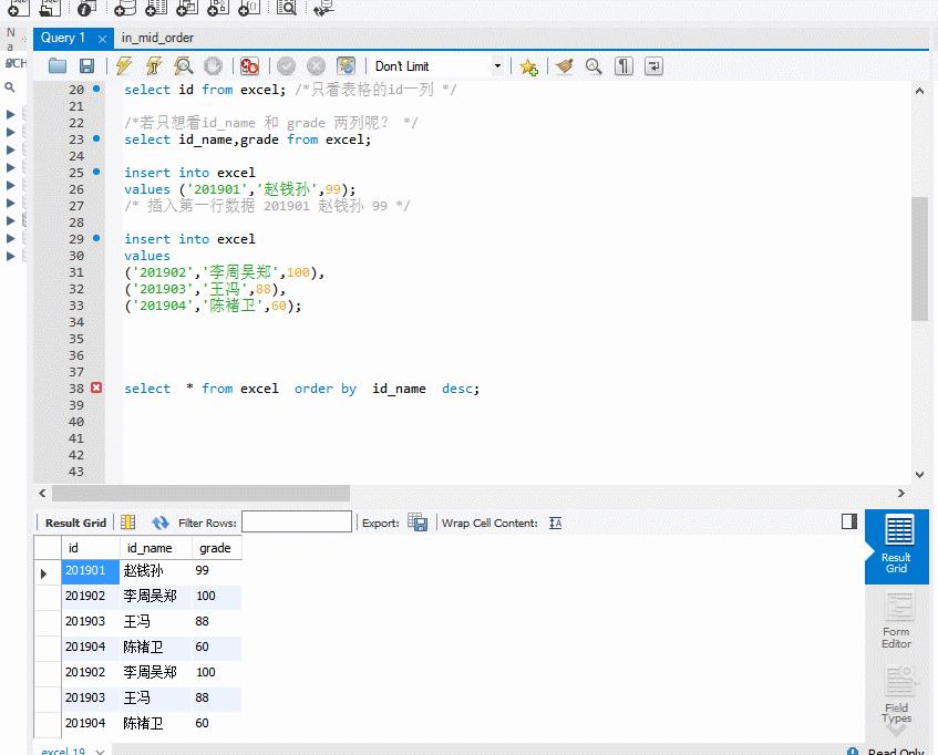 Mysql 
