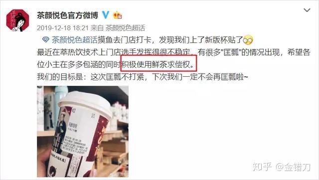 万人血书抖音=万人书是什么意思