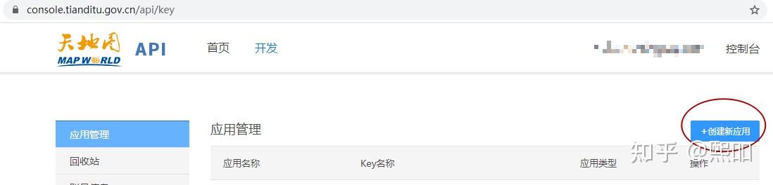 奥维地图出现没有秘钥和疑似攻击提示不能使用天地图的解决办法