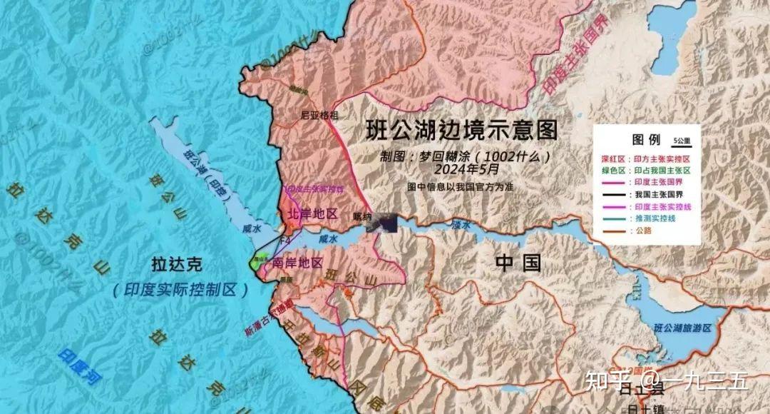 班公湖冲突四周年,中印边境对峙关键信息全汇总