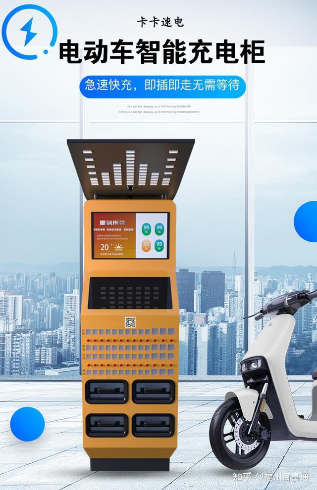 南京共享充电网站建设_(南京共享电动汽车app叫什么名字)
