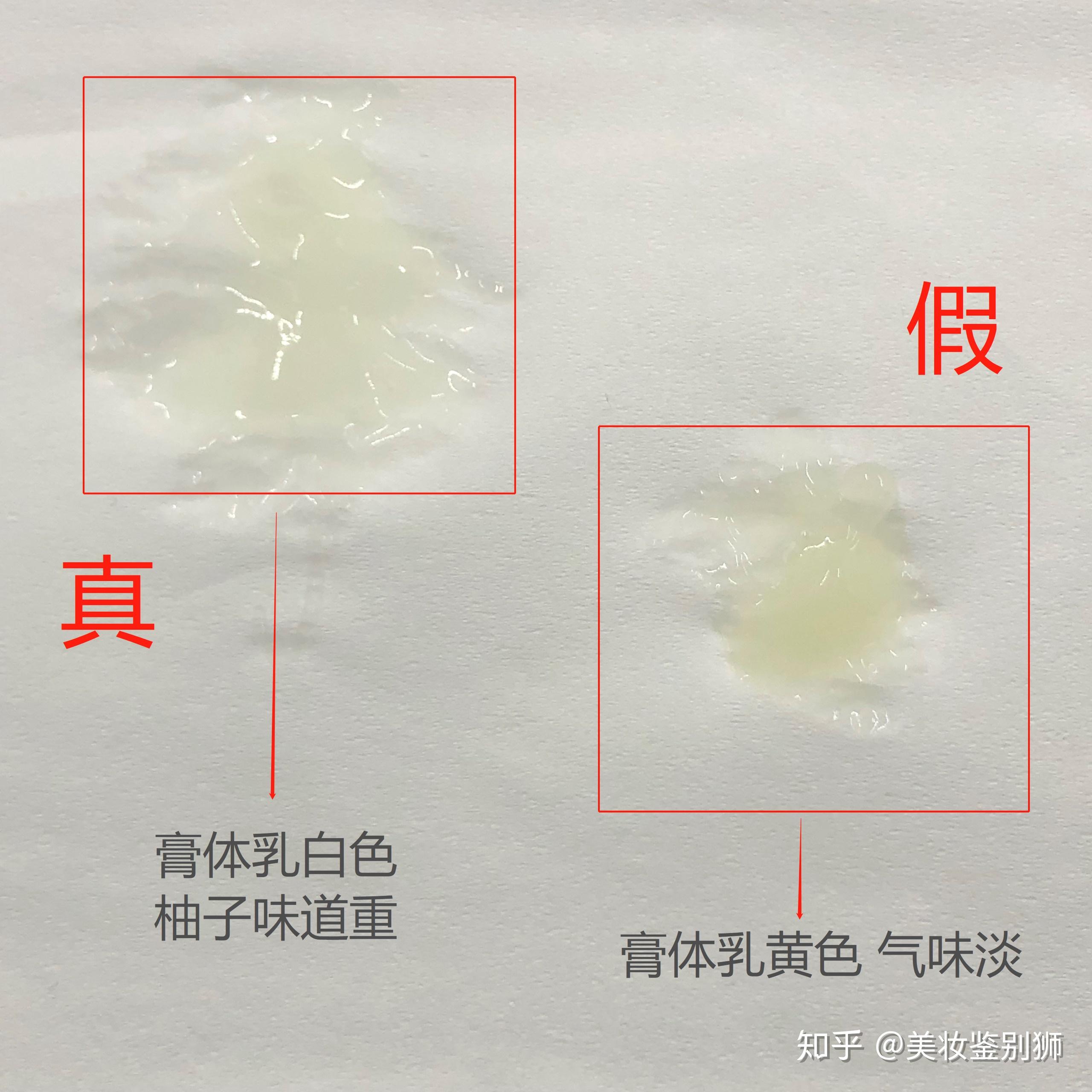 nursery柚子卸妆啫喱真假对比
