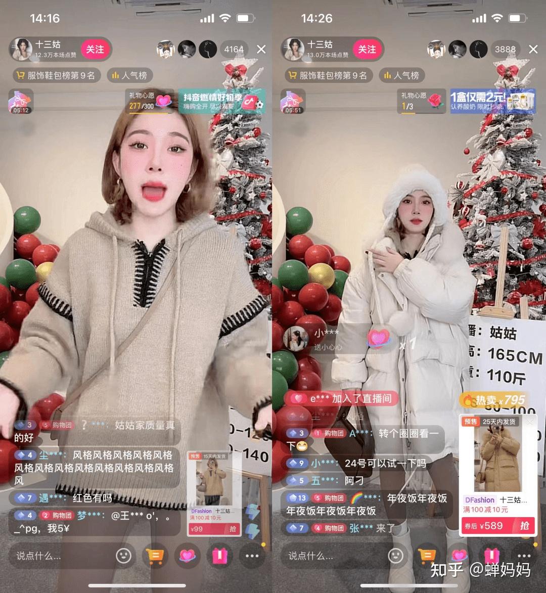 女装爆款直播间拆解gmv场场破百万的话术在这里