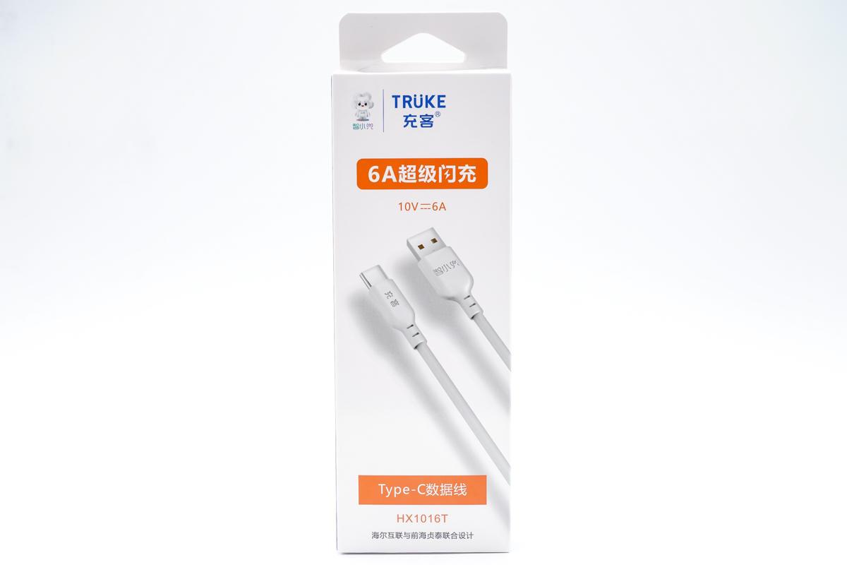 包装的正面印有产品外观,智小兜与充客标识位于左上