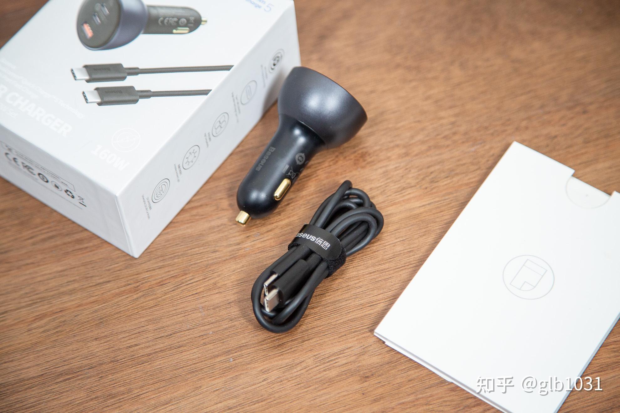 十一自驾出行好物推荐，倍思160W车载充电器使用分享