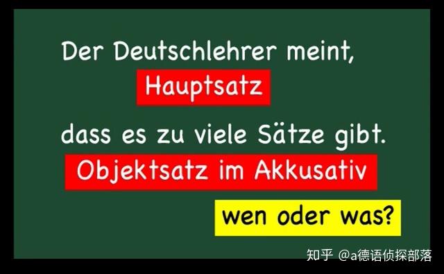 什么是主语什么是从句 v2-da4ba1d1c70eac248fbfb2a61d870207_r.jpg