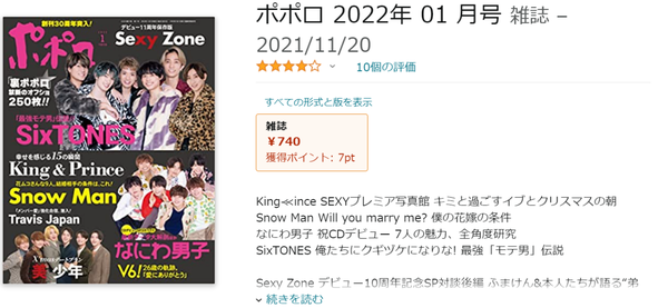 一入J家深似海从此钱包是路人——目黑莲2021年12月周边购买指南- 知乎