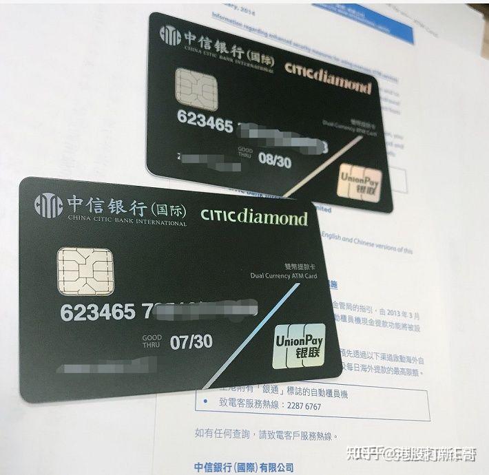 中信银行出国存款证明特征 zhuanlan.zhihu.com