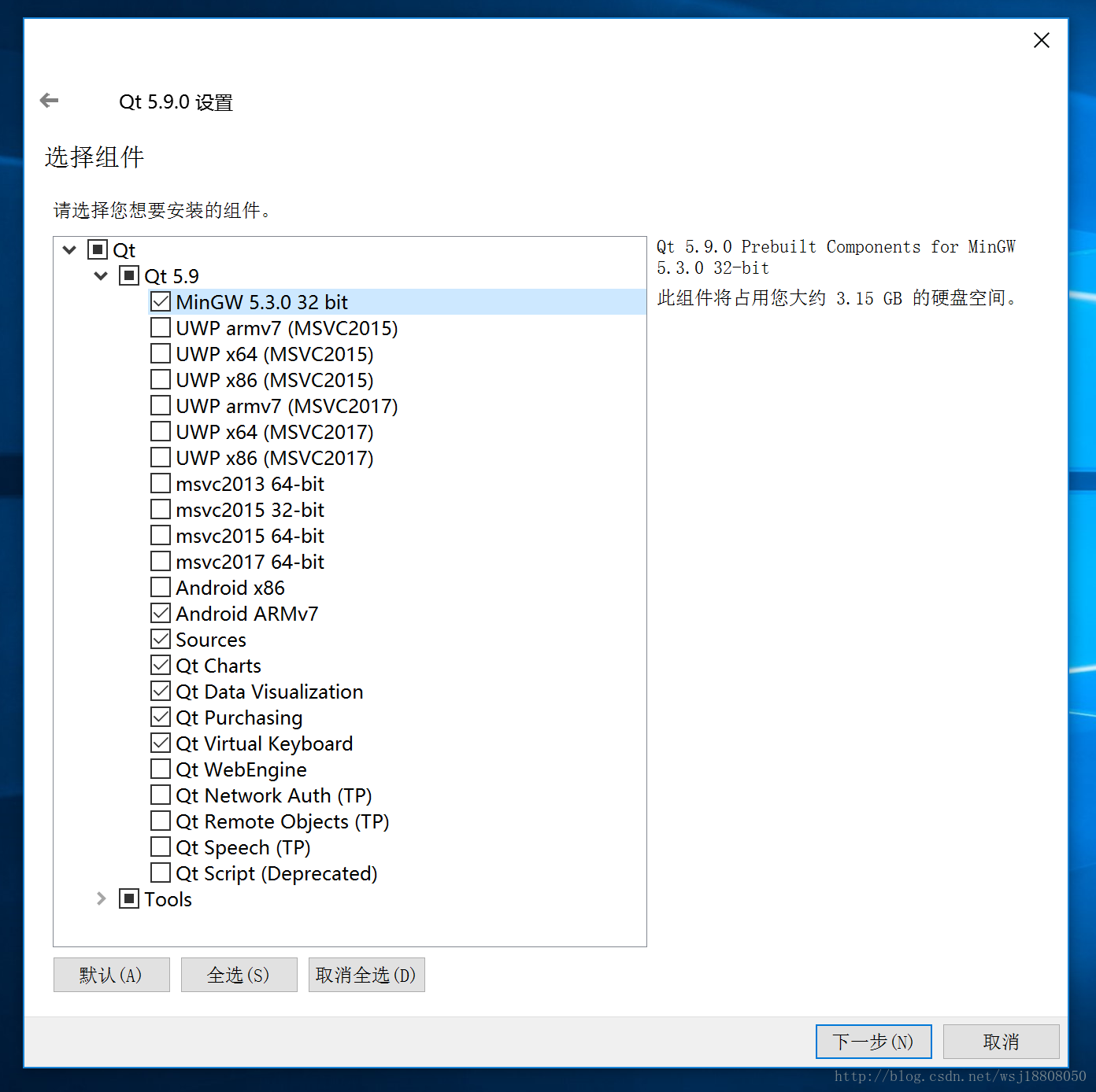 Qt 5.9 安装包有什么变化么?