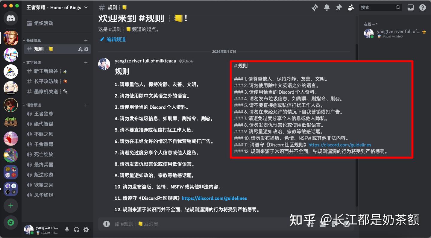 三年时间，我将我的服务器从1人做到100000人】——全网最全Discord运营指南- 知乎