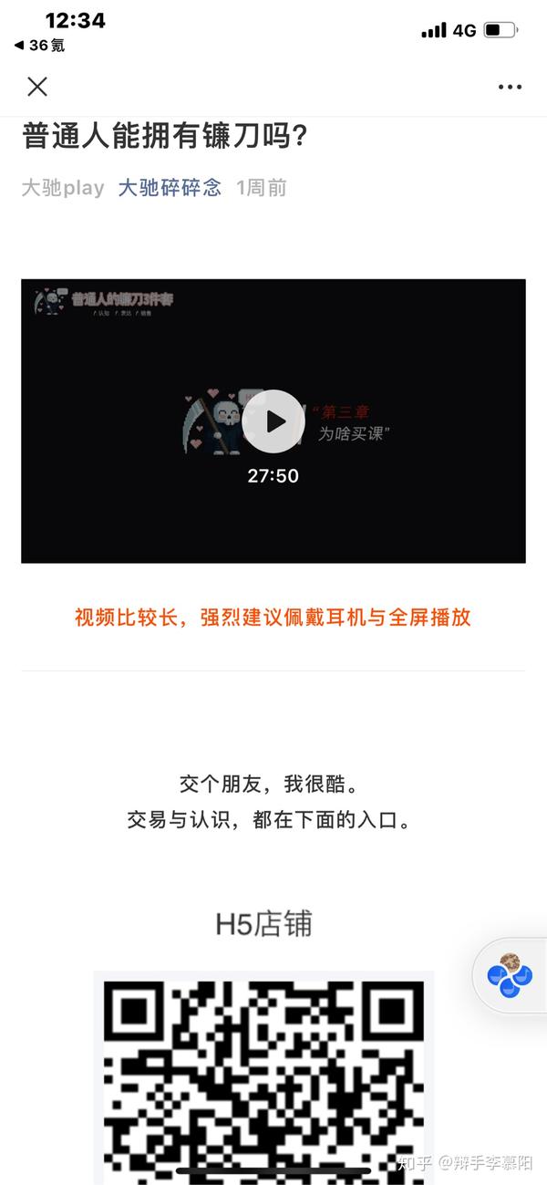 数字内容营销,抖音快手视频号运营,广告宣传片.直播带货