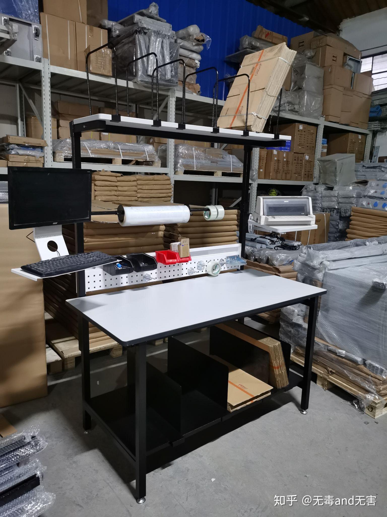 电商包装台打包台