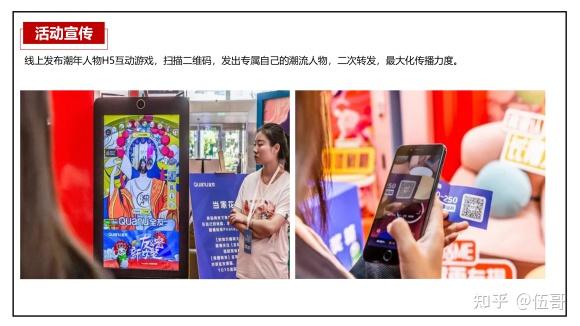 “云上汇聚,领潮未来”线上云年会盛典 - 知乎
