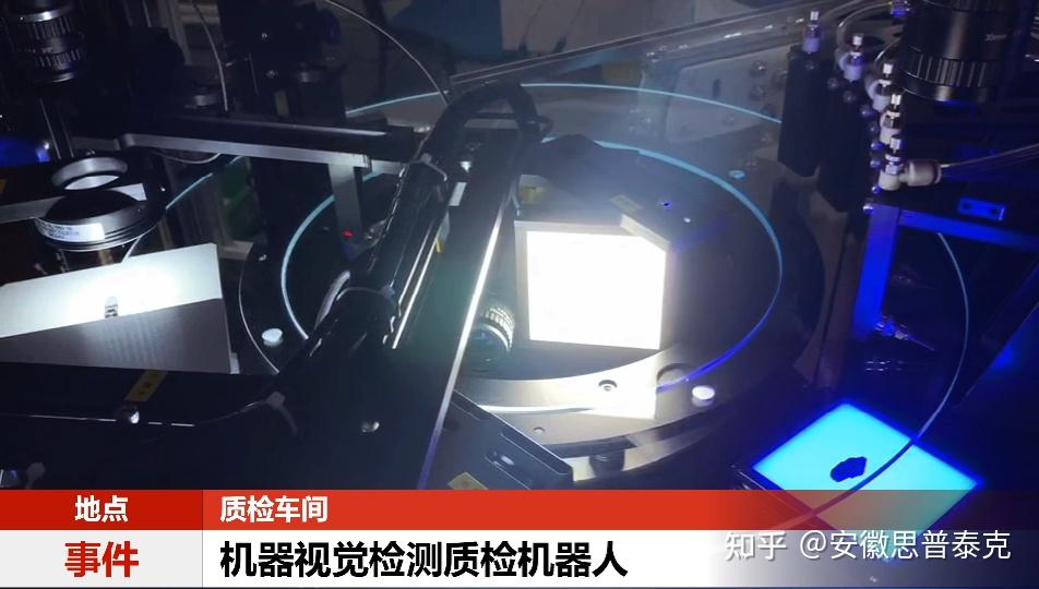 的综合型视觉检测制造商,一直以来致力于用技术革新来变革工业质检,用