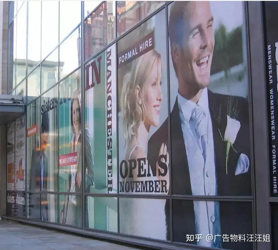 横走国际商业零售巨头的双面超透玻璃贴