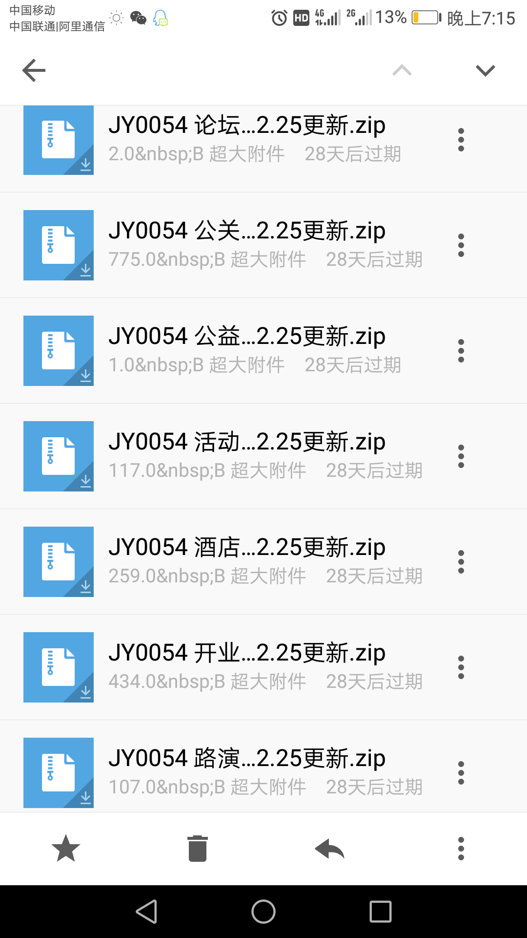 如何提高写产品文案的能力? - 知乎