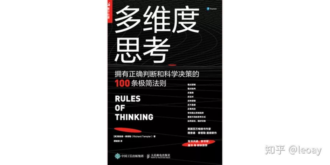 多维度解读
