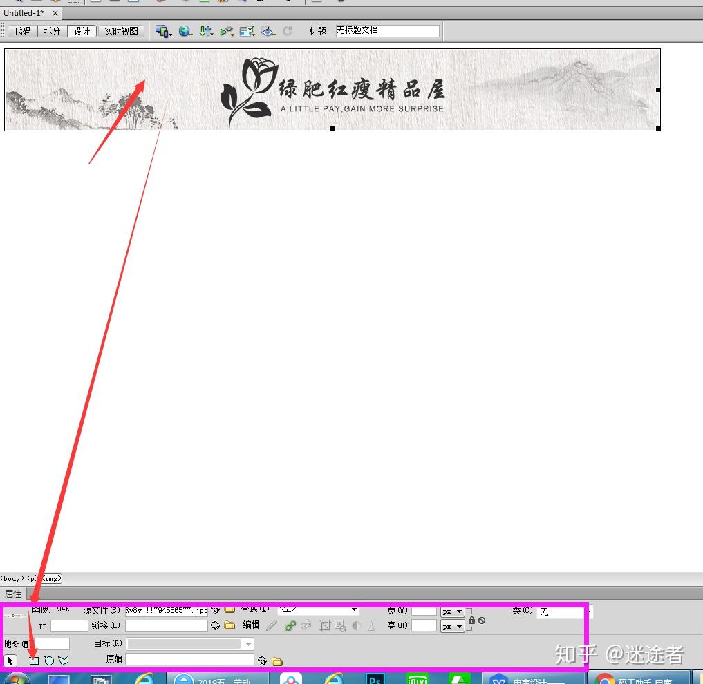 电商设计——零基础学装修42 电商设计——零基础学装修