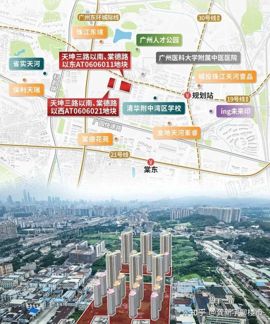 越秀阅璟台,已开放城市展厅,12月入市,天河顶配教育新盘来了 - 知乎