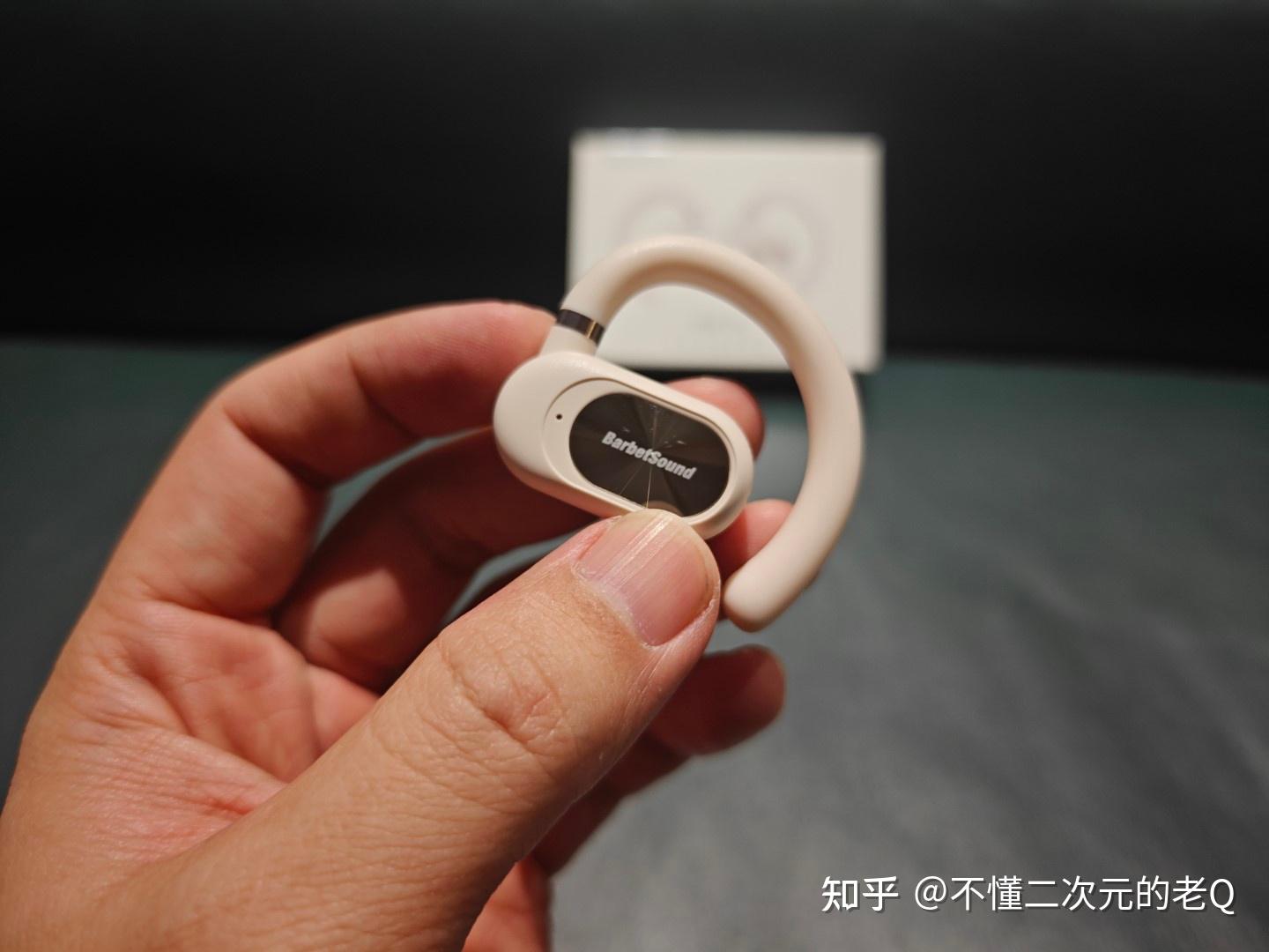 百元左右蓝牙耳机开放式佩戴和142mm超大动圈超卷的运动音乐搭子