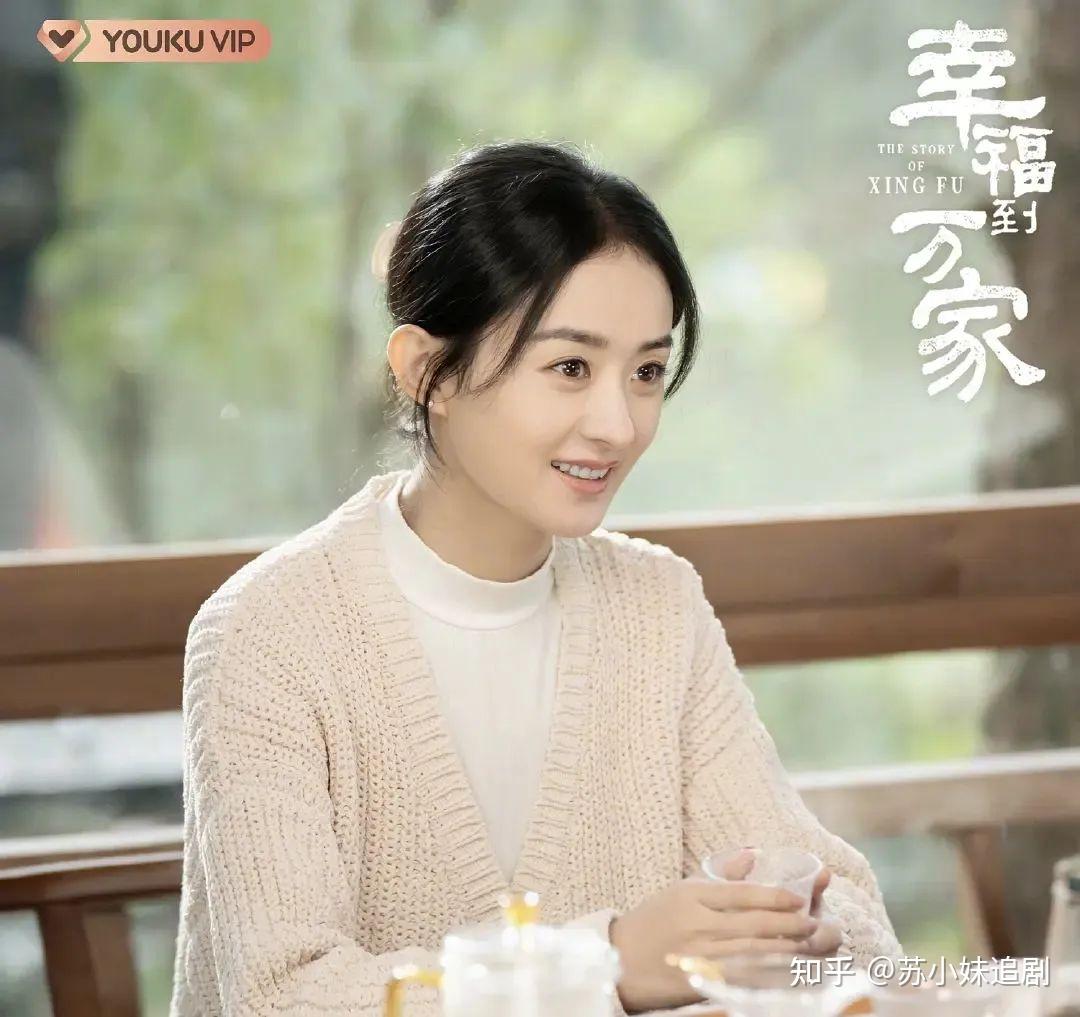 幸福到万家幸福能活得这样成功最应该感谢的是庆来