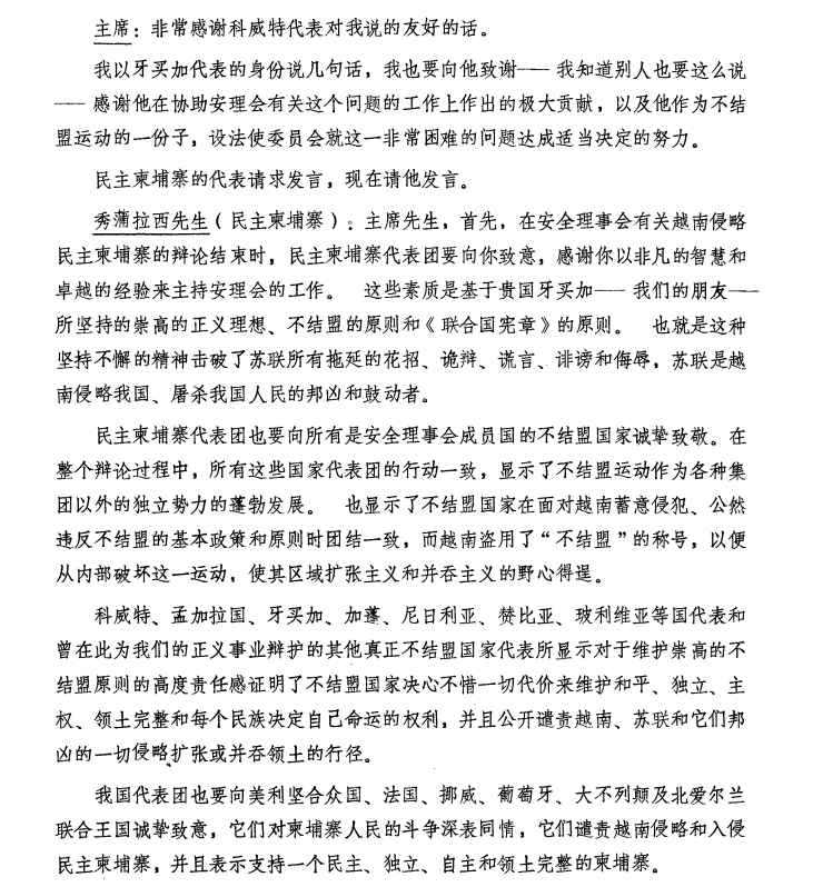 补档:如何看待波尔布特在近期互联网被热捧 - 知乎