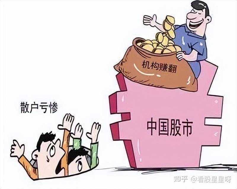 一位上海財經女博士坦言:導致散戶虧損的心態