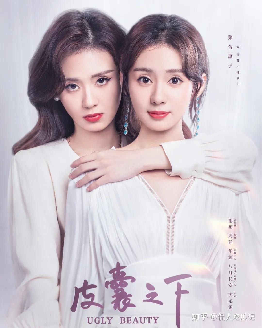 郑合惠子数次碾压女主甜妹的外表大女主的心30岁已看透婚姻