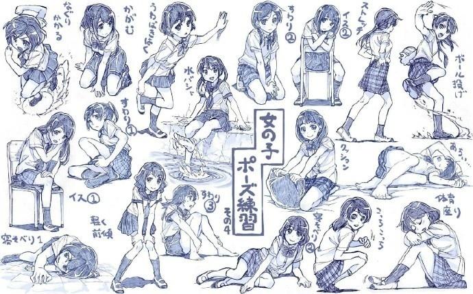 大触绘画教学女性人体动态姿势走起