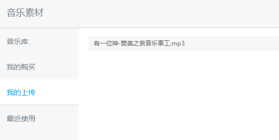 首次知乎 - 如何用易企秀制作H5页面