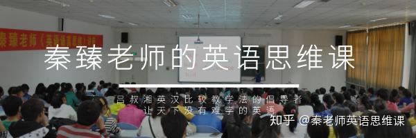 首课 学英语怎么学也学不会的人 不花一分钱 终于有救了 知乎
