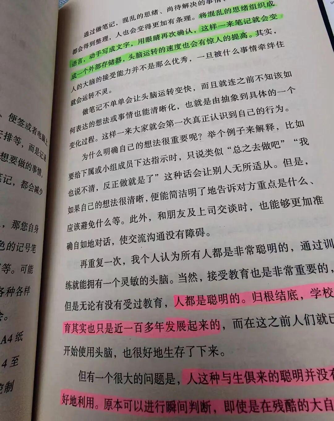 一定要看书,要多看书,大量看书(内附书单) - 知乎