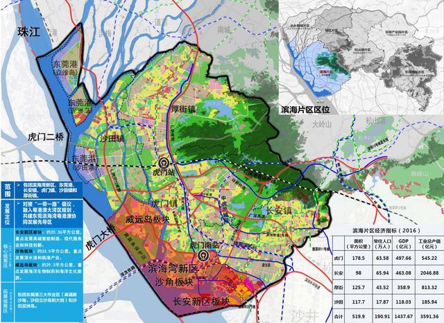 濱海片區區位東莞市濱海灣新區總體規劃(2018-2035)濱海灣新區擁有得