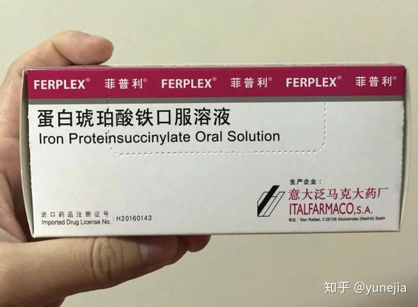 孕32周心酸经验怀孕补铁千万别跟风