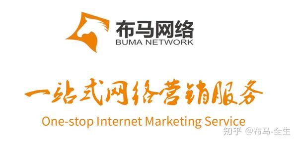 全站代营运子公司是个甚么鬼__chan_(互联网代营运子公司)