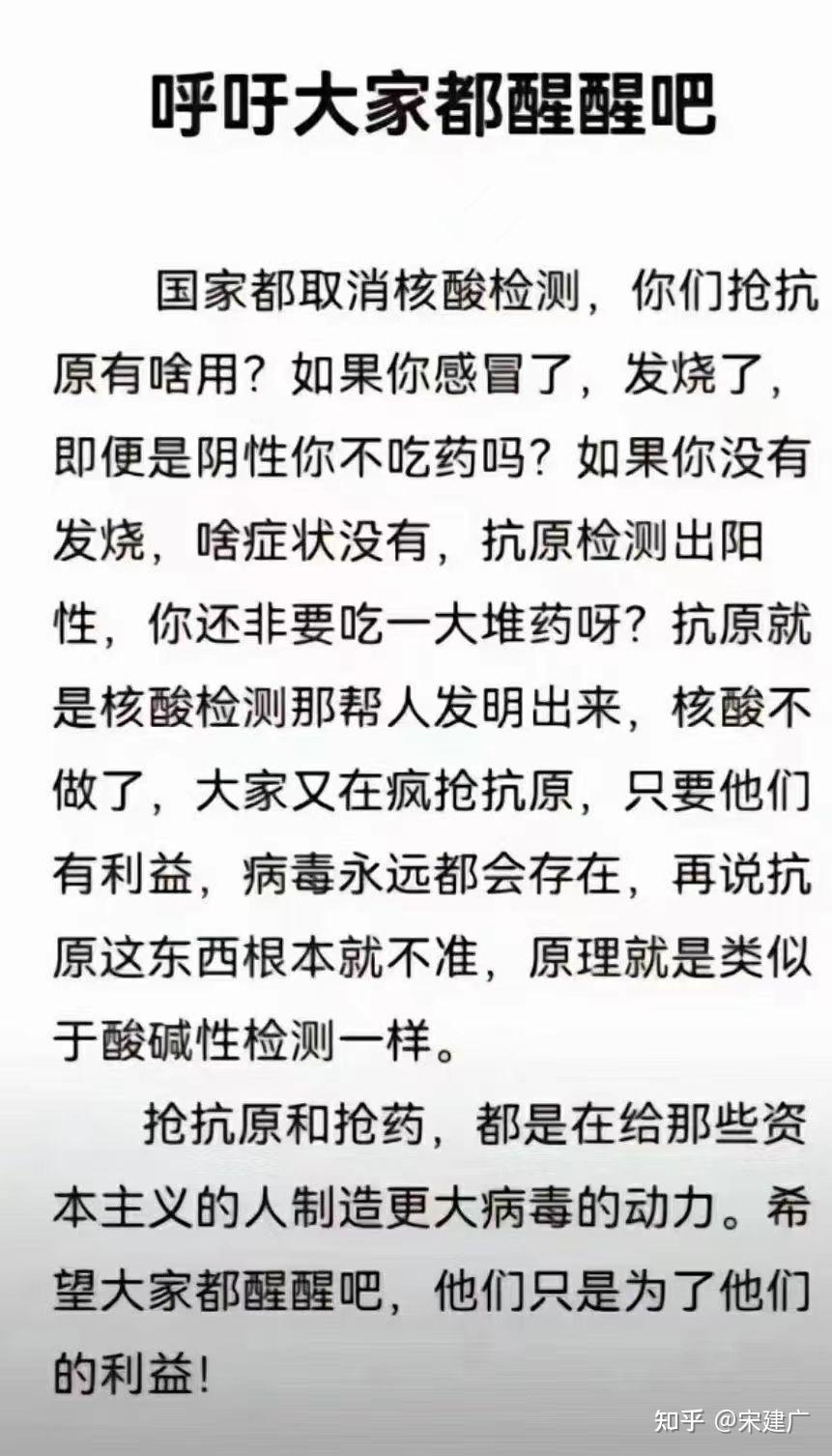 排队给人家当韭菜,真是爱心无限吗? - 知乎