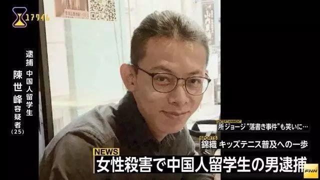 2016年,中国留学生江歌在日本被杀害在公寓门口,凶手是她室友刘鑫的前