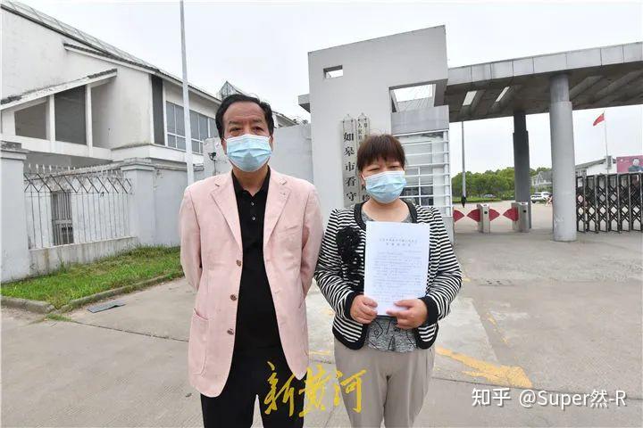 盛天逸父母手拿判决书走出看守所03李月亮 75央视新
