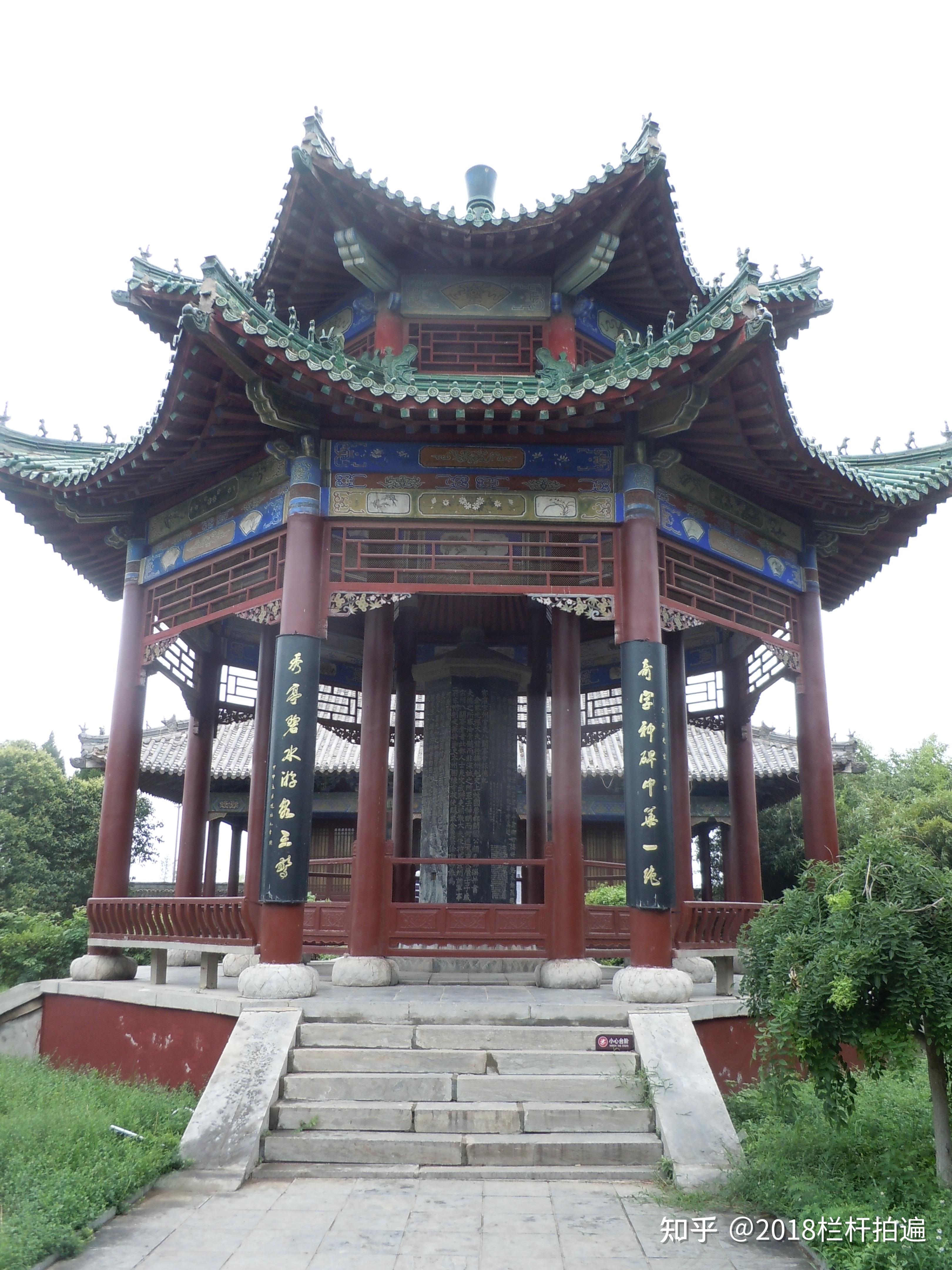 商丘八关斋颜真卿真迹碑